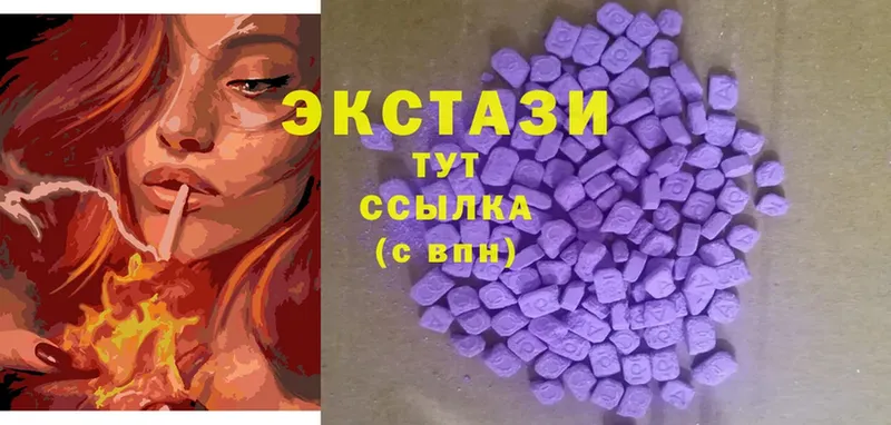 Ecstasy 280мг  Гудермес 